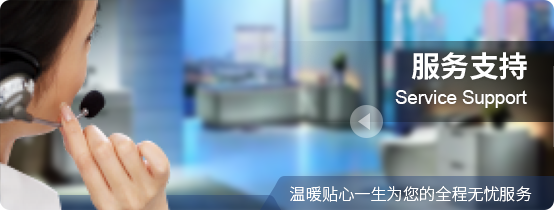 约德尔卫浴售后服务